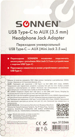 Изображение товара Кабель/переходник Sonnen Type-C на Aux Mini Jack 3.5мм / 513566 (белый)
