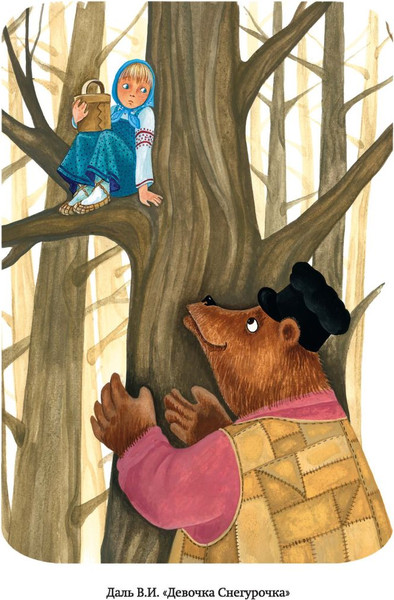 Изображение товара Книга Эксмо Внеклассное чтение для 1-го класса, твердая обложка