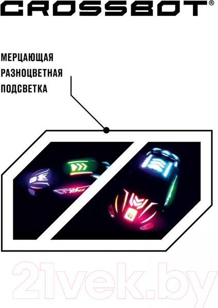 Изображение товара Радиоуправляемая игрушка Crossbot Машина Лазеркар / 870840