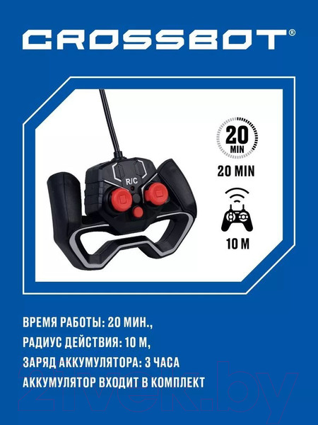 Изображение товара Радиоуправляемая игрушка Crossbot Машина Лазеркар / 870840
