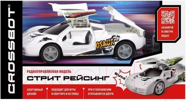 Изображение товара Радиоуправляемая игрушка Crossbot Машина Стрит рейсинг / 870843