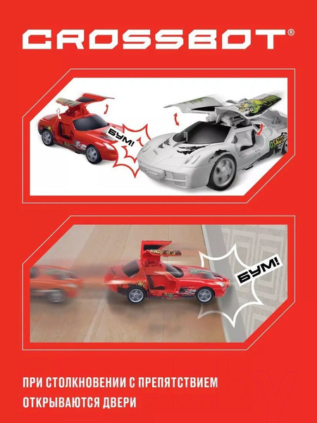 Изображение товара Радиоуправляемая игрушка Crossbot Машина Стрит рейсинг / 870843