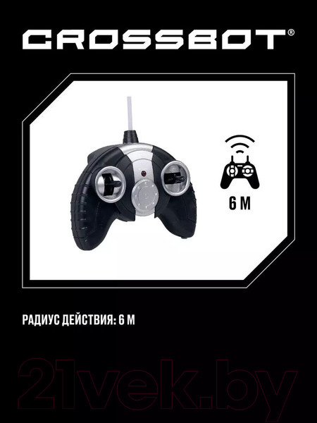 Изображение товара Радиоуправляемая игрушка Crossbot Машина Стрит рейсинг / 870843