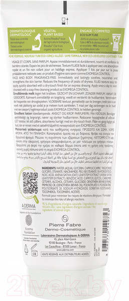 Изображение товара Лосьон для тела A-Derma Exomega Control Смягчающий (200мл)