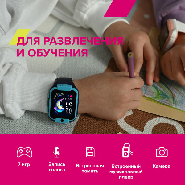 Изображение товара Умные часы детские Canyon Cindy KW-41 / CNE-KW41BL (синий/голубой)