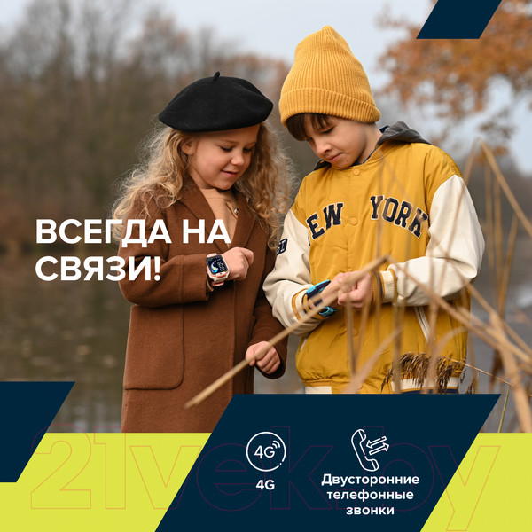 Изображение товара Умные часы детские Canyon Cindy KW-41 / CNE-KW41BL (синий/голубой)