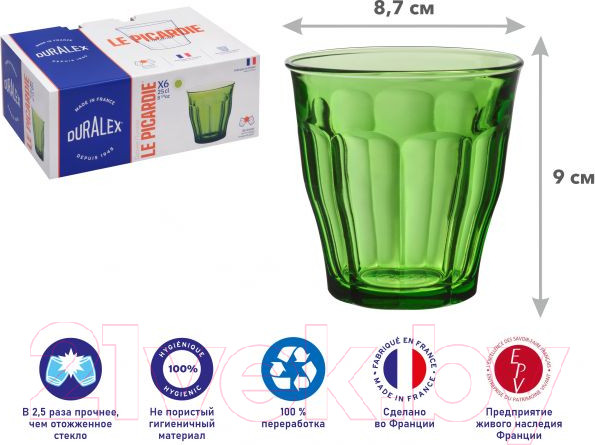 Изображение товара Набор стаканов Duralex Picardie Green 1027GB06C0111