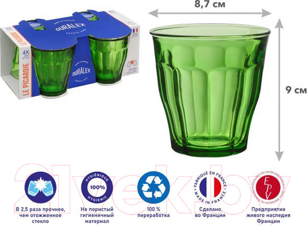 Изображение товара Набор стаканов Duralex Picardie Green 1027GC04C1111