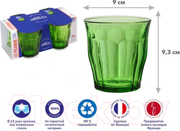 Изображение товара Набор стаканов Duralex Picardie Green 1028GC04C1111