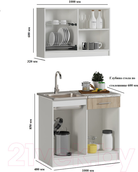 Изображение товара Кухонный гарнитур Genesis Мебель Алиса Мини №1 1.0 (белый/дуб сонома)