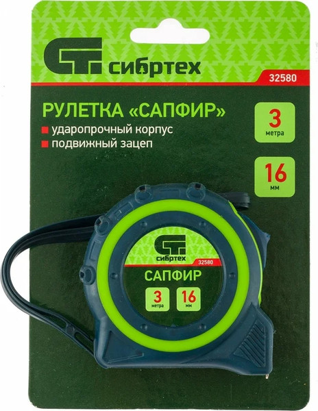 Изображение товара Рулетка СибрТех Сапфир 32580