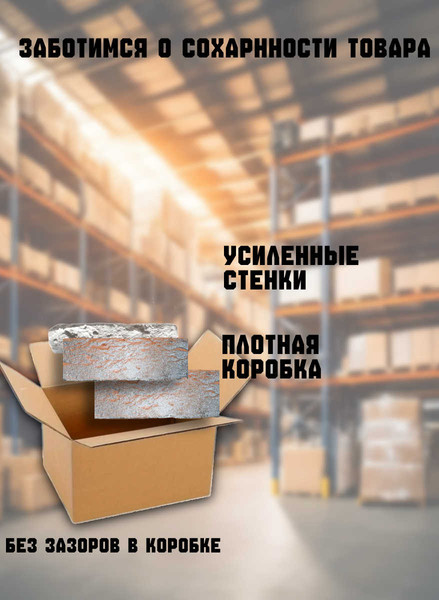 Изображение товара Декоративный камень гипсовый Polinka Кирпич шамотный 0304П (коричневая пудра)