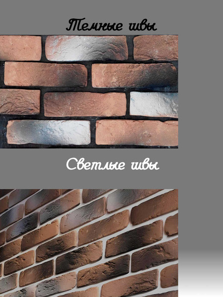 Изображение товара Декоративный камень гипсовый Polinka Кирпич шамотный 0304П (коричневая пудра)