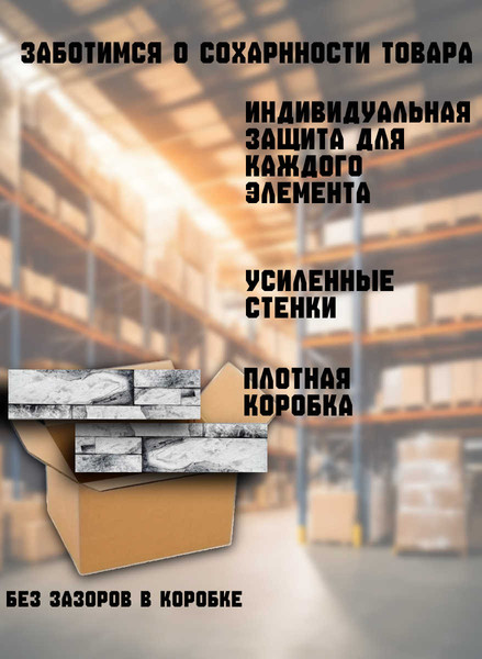 Изображение товара Декоративный камень гипсовый Polinka Сланец карпатский 1400М (белый мрамор)