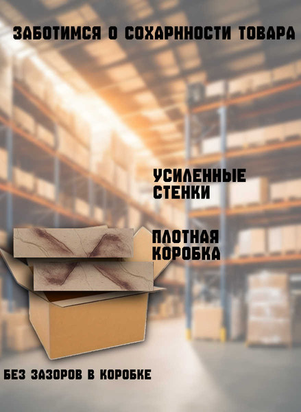 Изображение товара Декоративный камень гипсовый Polinka Кирпичный скол 0802М (бежевый мрамор)