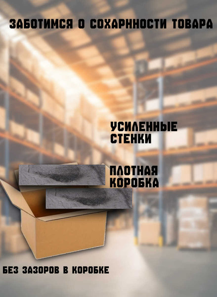Изображение товара Декоративный камень гипсовый Polinka Кирпичный скол 0806М (серый мрамор)