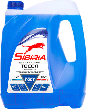 Изображение товара Тосол Sibiria -40C / 800584 (5кг)