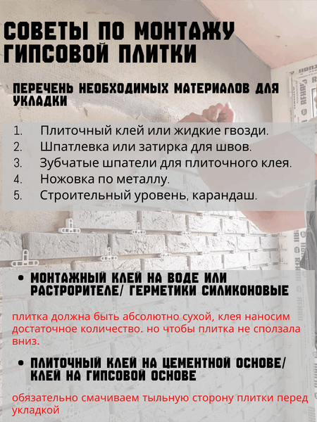 Изображение товара Декоративный камень гипсовый Polinka Сланец рифейский угловой элемент 0202ЛУ (бежевый люкс)