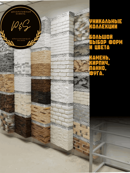 Изображение товара Декоративный камень гипсовый Polinka Сланец рифейский угловой элемент 0202ЛУ (бежевый люкс)