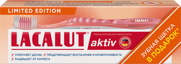 Изображение товара Набор для ухода за полостью рта Lacalut Aktiv Комплексный уход Зубная паста + Зубная щетка (75мл)