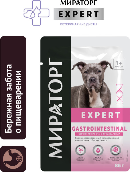 Изображение товара Влажный ветеринарный корм для собак Мираторг Expert Gastrointestinal Береж. забота о пищеварении / 1010020601 (85г)
