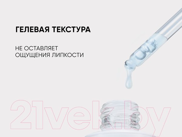 Изображение товара Сыворотка для лица Icon Skin Feel The Moist Увлажняющая с гиалуроновой кислотой (30мл)