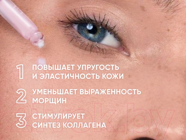 Изображение товара Сыворотка для лица Icon Skin Lift Up Антивозрастная с морским коллагеном и пептидами (30мл)