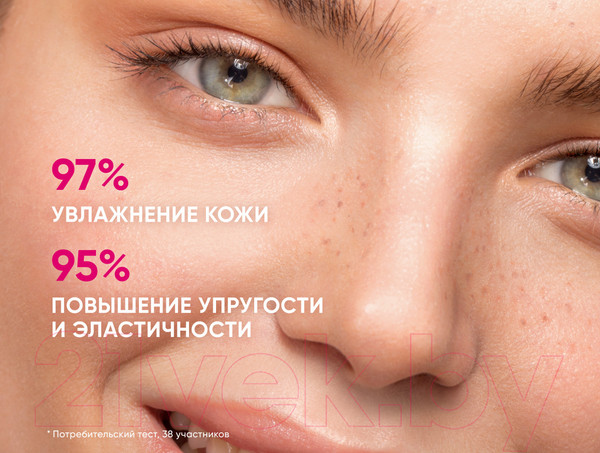Изображение товара Сыворотка для лица Icon Skin Lift Up Антивозрастная с морским коллагеном и пептидами (30мл)