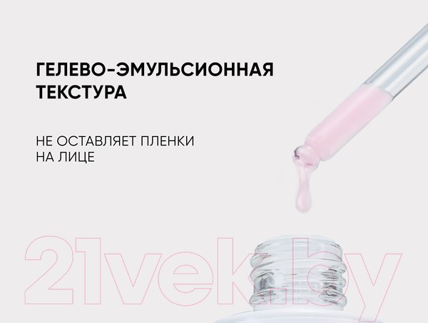 Изображение товара Сыворотка для лица Icon Skin Lift Up Антивозрастная с морским коллагеном и пептидами (30мл)