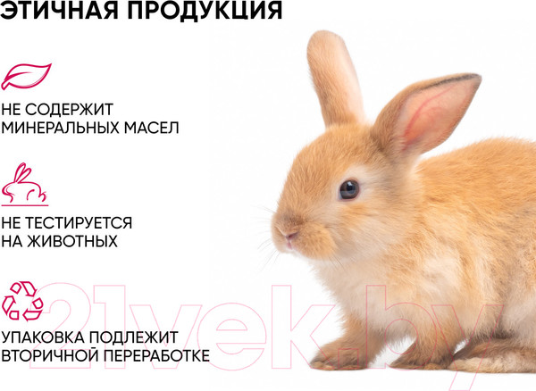 Изображение товара Сыворотка для лица Icon Skin Lift Up Антивозрастная с морским коллагеном и пептидами (30мл)