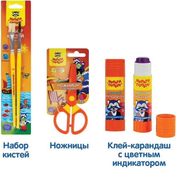 Изображение товара Набор школьника Мульти-пульти Для детей 1-3 лет / 344559