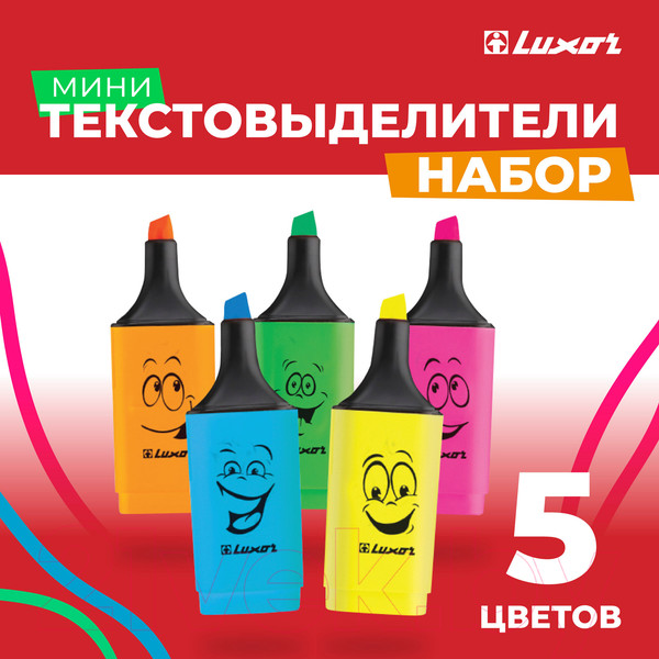 Изображение товара Набор маркеров Luxor Eyeliter / 4030/5 BC (5цв)