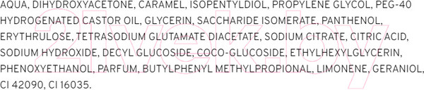 Изображение товара Мусс-автозагар Beautific Tan Touched Тонирующий Medium (150мл)