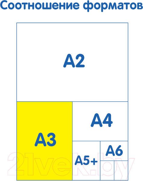 Изображение товара Набор бумаги для рисования Мульти-пульти Енот в Волшебном мире / БА_33731 (10л)