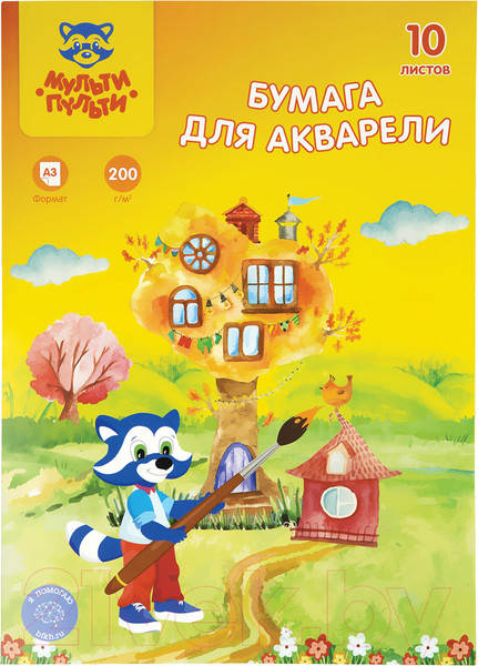 Изображение товара Набор бумаги для рисования Мульти-пульти Енот в Волшебном мире / БА_33731 (10л)