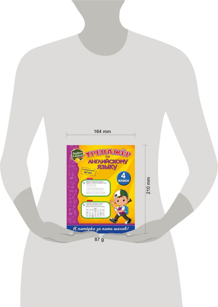 Изображение товара Рабочая тетрадь Эксмо Тренажер по английскому языку. 4-й класс (Хацкевич Мария)