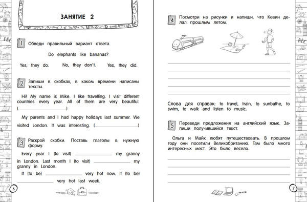 Изображение товара Рабочая тетрадь Эксмо Тренажер по английскому языку. 4-й класс (Хацкевич Мария)