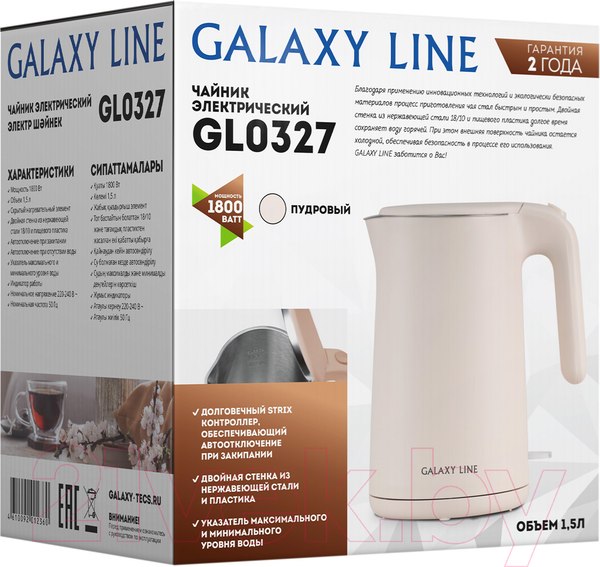 Изображение товара Электрочайник Galaxy GL 0327 (пудровый)