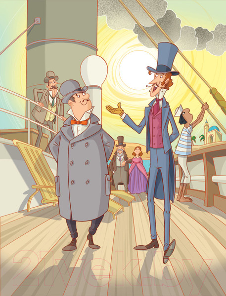 Изображение товара Книга АСТ Самые удивительные приключения (Дефо Д., Верн Ж. и др.)