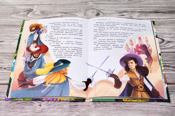 Изображение товара Книга АСТ Самые удивительные приключения (Дефо Д., Верн Ж. и др.)