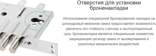 Изображение товара Замок врезной Crit ЗВ-1РК-002