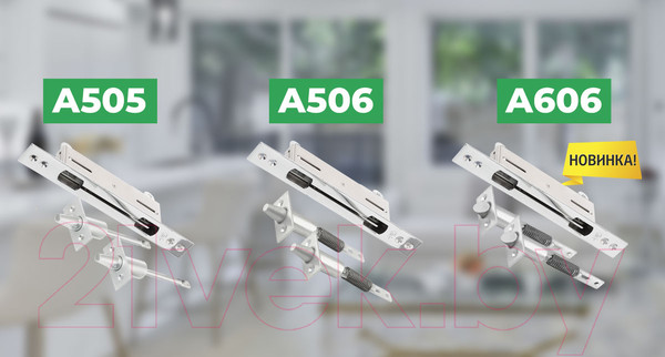 Изображение товара Запорный механизм Crit А506