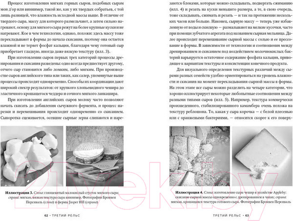 Изображение товара Книга Азбука Заново изобретая колесо (Персиваль Б., Персиваль Ф.)