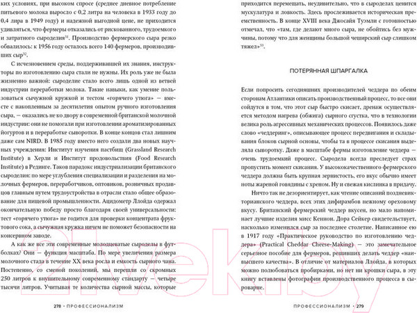 Изображение товара Книга Азбука Заново изобретая колесо (Персиваль Б., Персиваль Ф.)