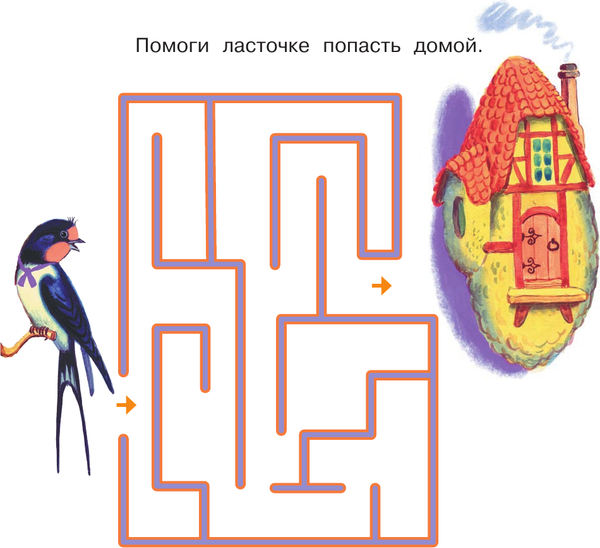 Изображение товара Развивающая книга АСТ Семейка. Песенки, твердая обложка (Маршак Самуил)