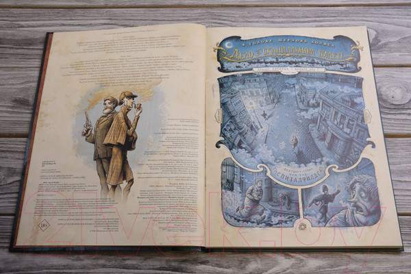 Изображение товара Книга АСТ В голове Шерлока Холмса. Дело о скандальном билете (Дойл А.К. и др.)