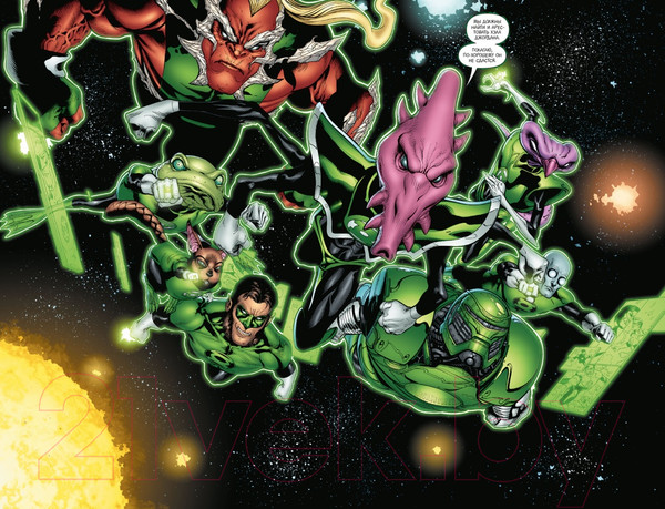 Изображение товара Комикс Азбука Зеленый Фонарь. Война Зеленых Фонарей (Джонс Дж.)