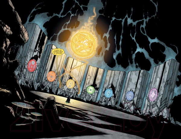 Изображение товара Комикс Азбука Зеленый Фонарь. Самый Светлый День (Джонс Дж.)