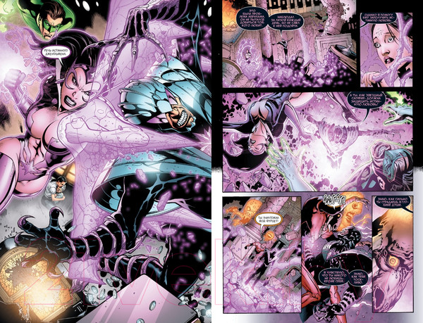 Изображение товара Комикс Азбука Зеленый Фонарь. Самый Светлый День (Джонс Дж.)