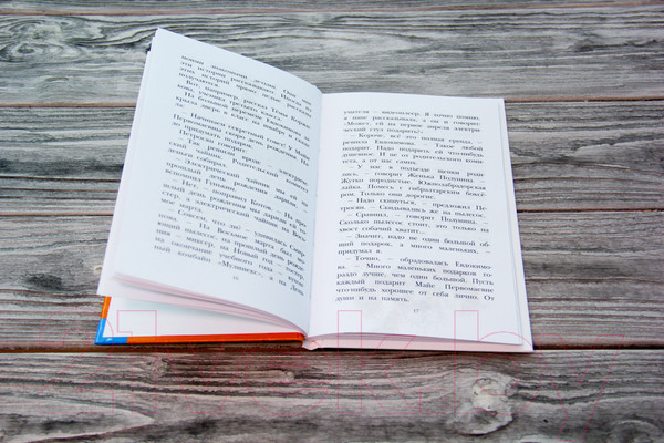 Изображение товара Книга АСТ Рассказы о школе (Драгунский В.Ю. и др.)